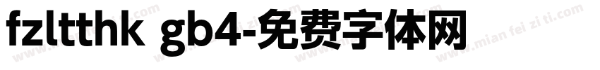 fzltthk gb4字体转换